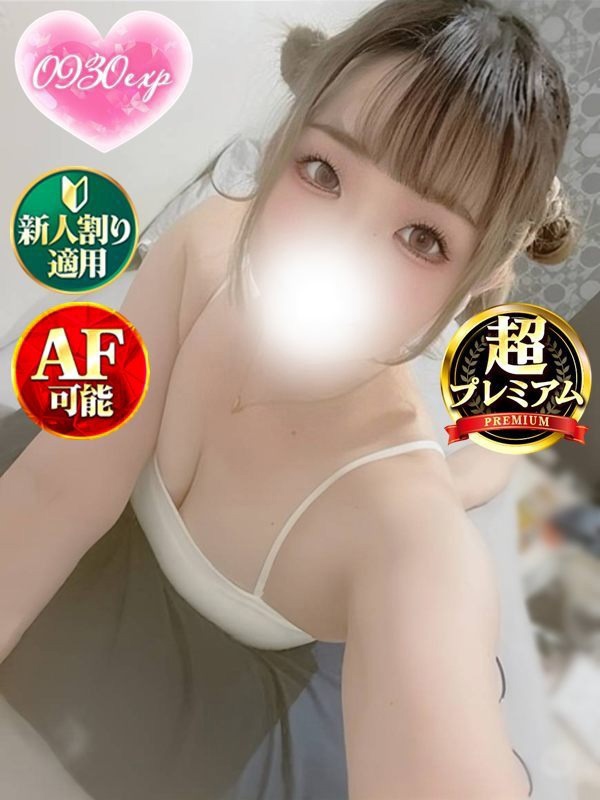 さら