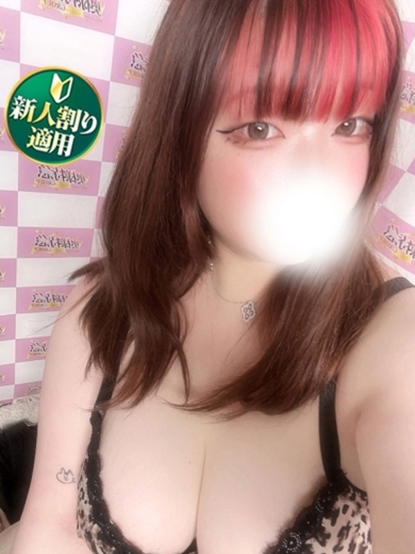 ゆいか