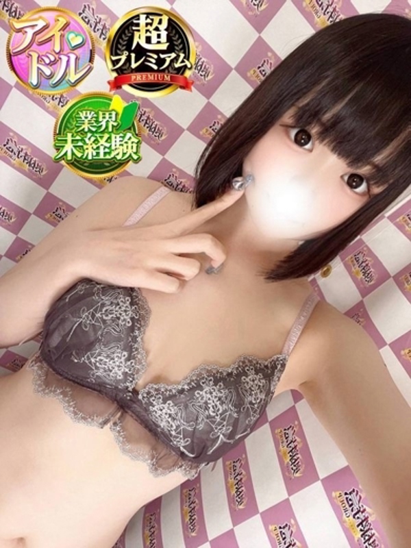 りら