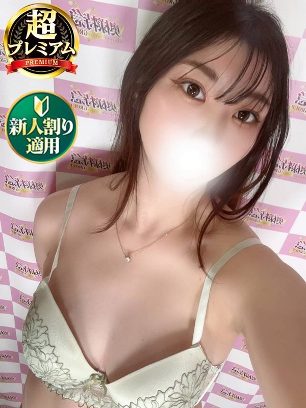 あんな