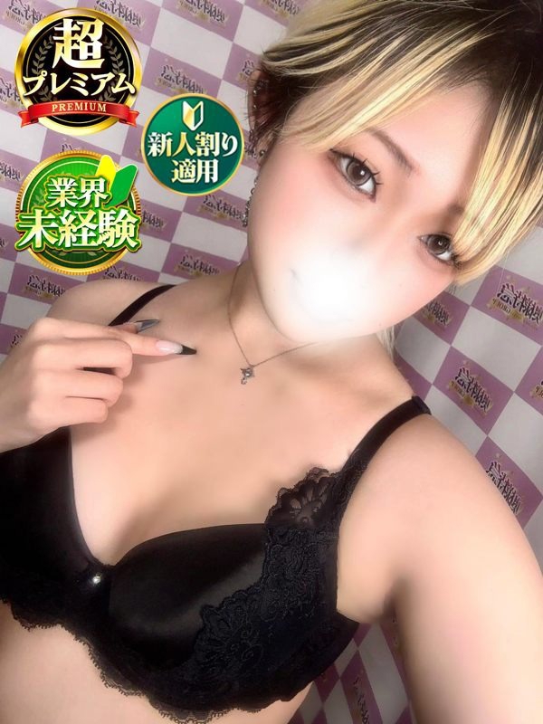ゆりか