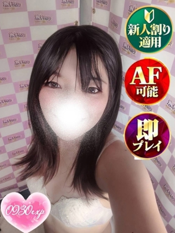 るう