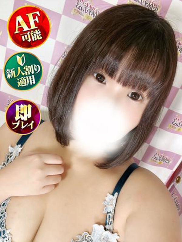 みき