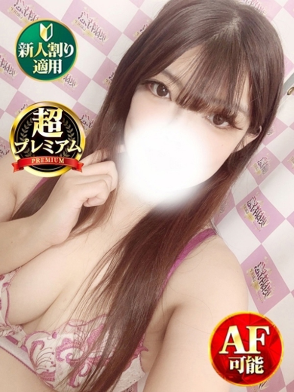 あま