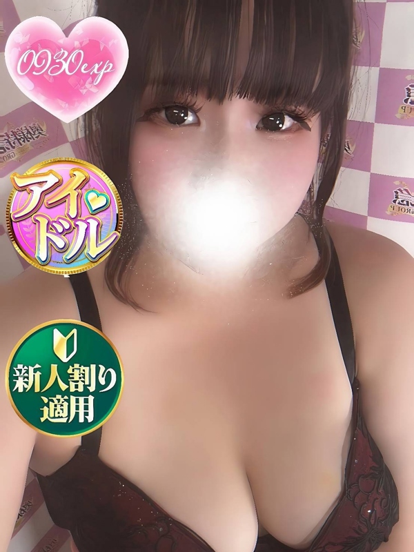 あのん