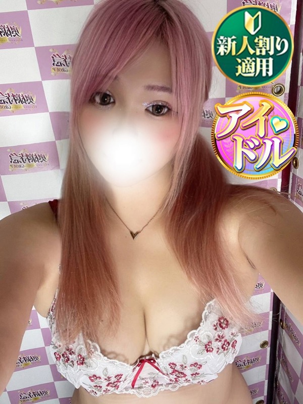 うさ