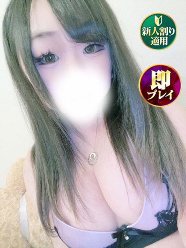 じゅな