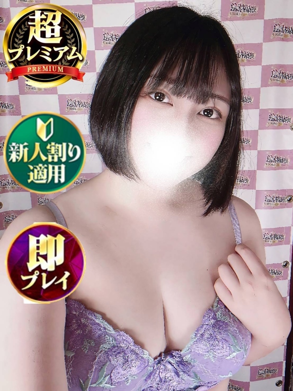 ひじり